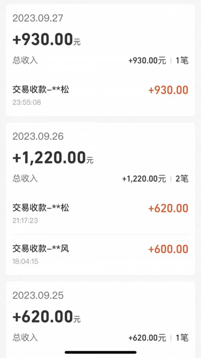 [热门给力项目]（7765期）cashback返利项目培训：轻松月入3000刀的秘密（8节课）-第11张图片-智慧创业网