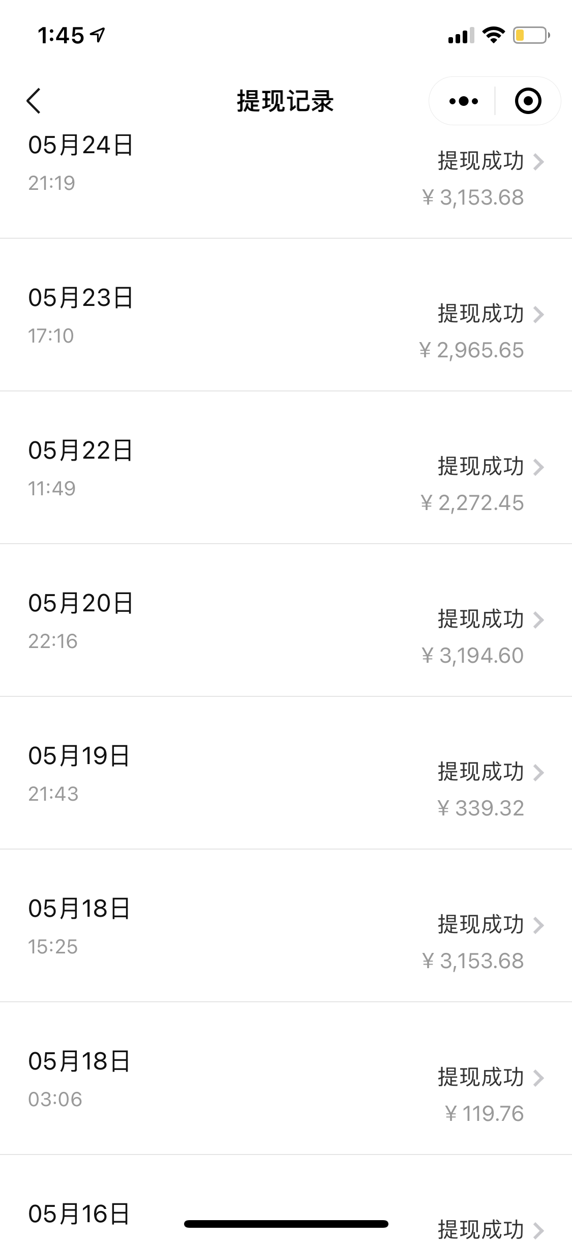 [引流-涨粉-软件]（7789期）微博日引200+创业粉日稳定变现3000+纯搬运无脑好上手！-第7张图片-智慧创业网