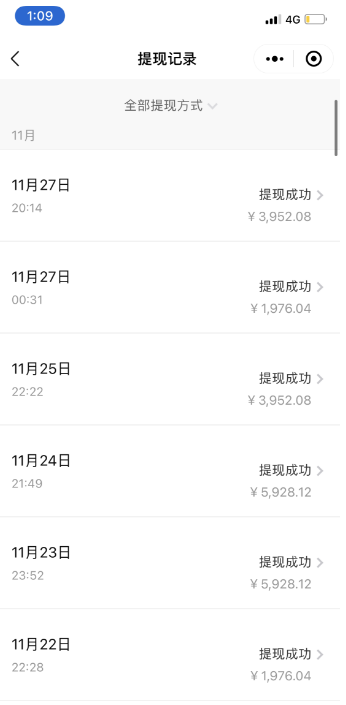 [热门给力项目]（8116期）过年风口项目红包封面，拼多多日销300单日利润四位数最新教程！-第3张图片-智慧创业网