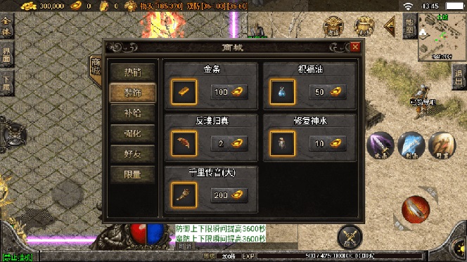 [热门给力项目]（8159期）独家【战神引擎】龍之傳奇[白猪3]版本+语音视频教程+GM物品充值后台【源...-第10张图片-智慧创业网