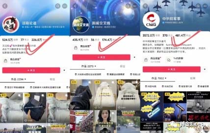 [短视频运营]（8213期）AI图文带货项目：不用出镜，不用拍短视频，不用做直播  就能出单，赚取佣金-第4张图片-智慧创业网