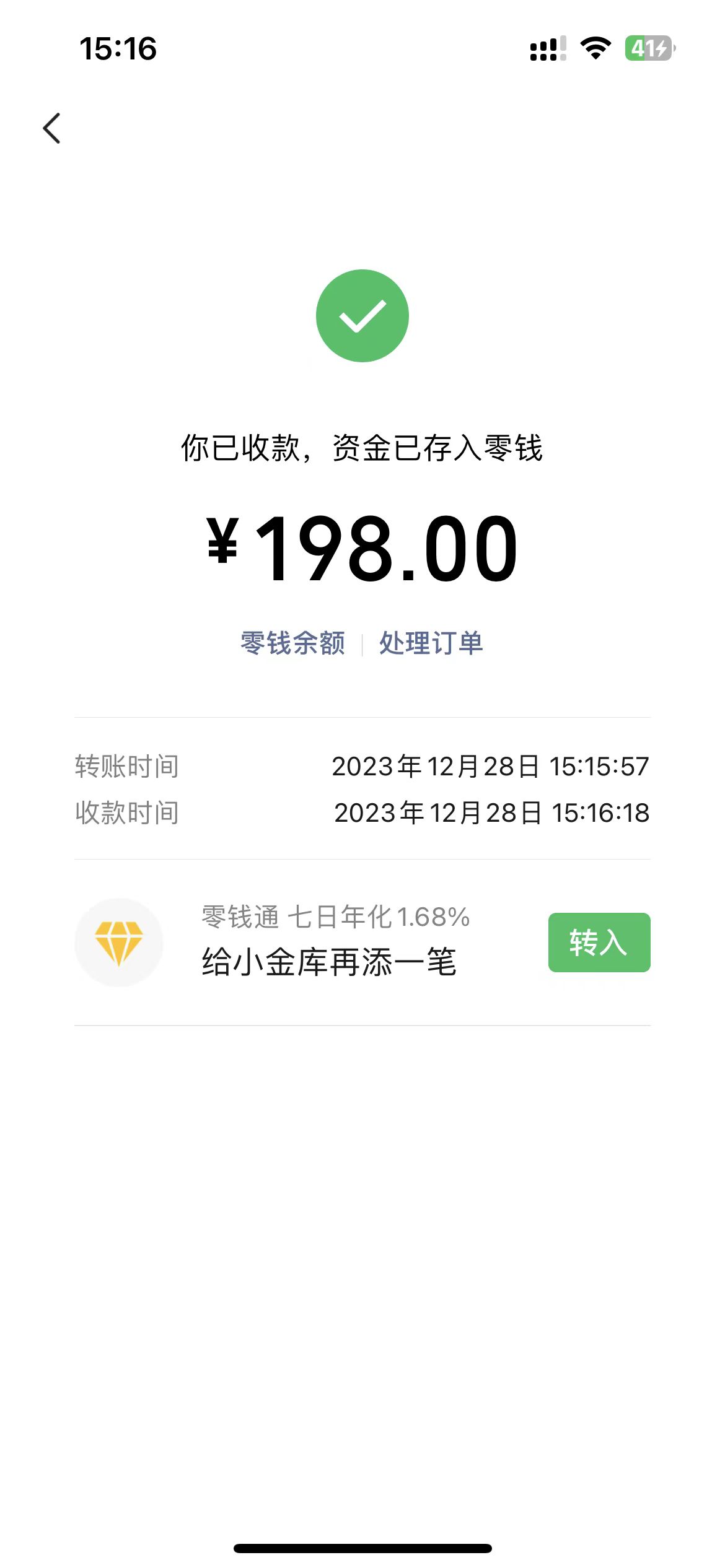 [热门给力项目]（8405期）最新今日头条搬砖玩法，单个作品变现300+，一分钟一条原创作品，流量爆炸-第3张图片-智慧创业网