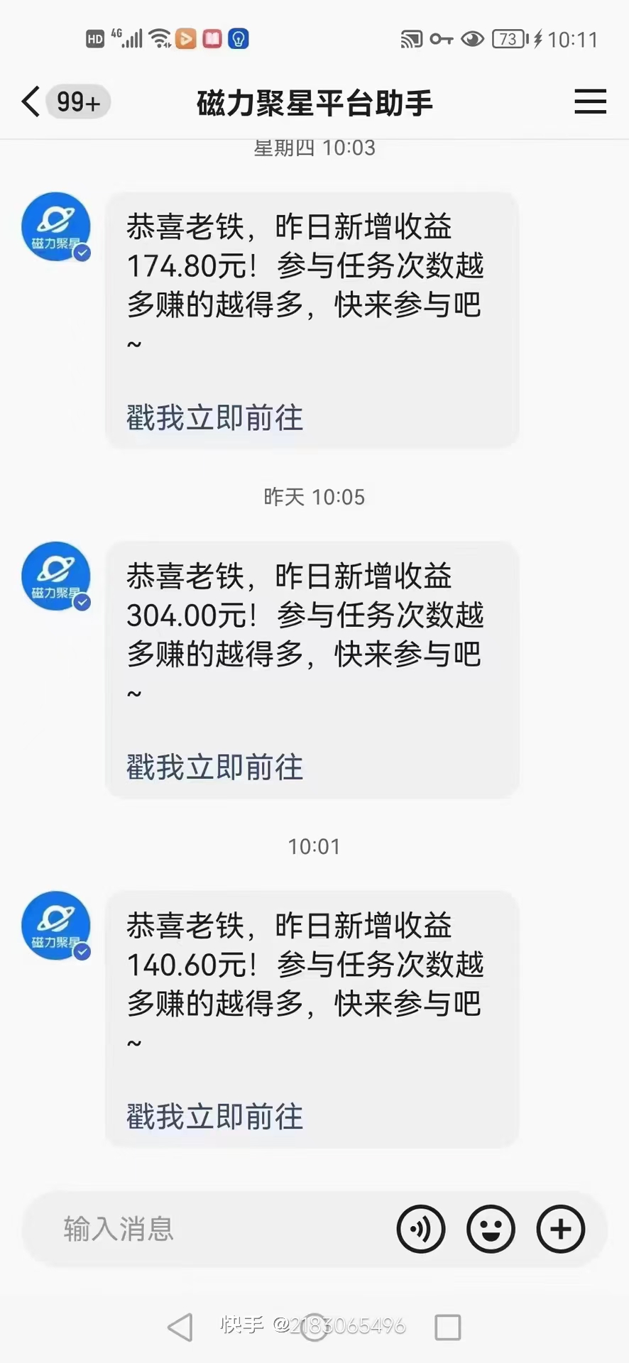 [短视频运营]（8434期）快手无人播剧 解决版权问题教程 配合小铃铛又可以1天1000+了-第2张图片-智慧创业网