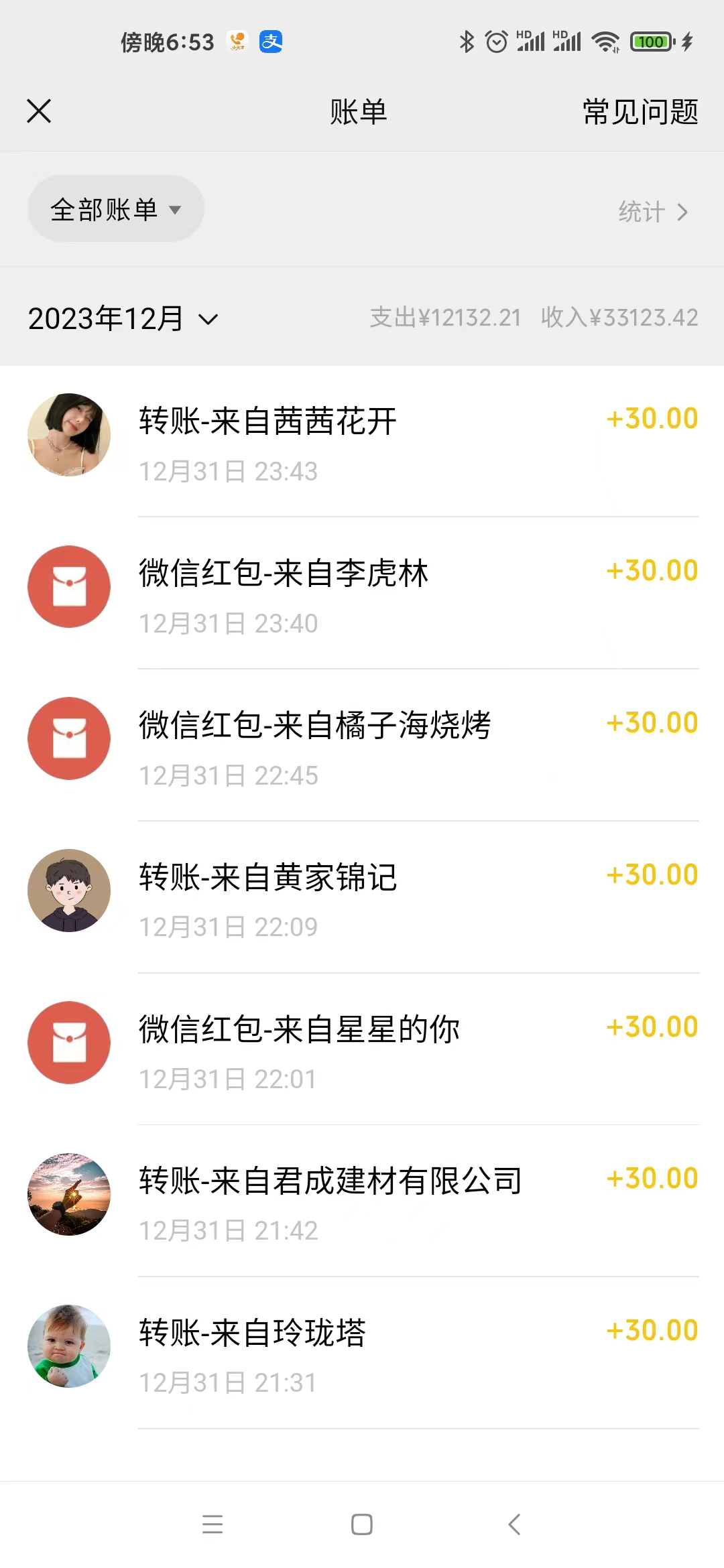 [短视频运营]（8487期）1月新风口项目，有嘴就能做，企业年会祝福视频定制，单日轻松收益20000+-第3张图片-智慧创业网