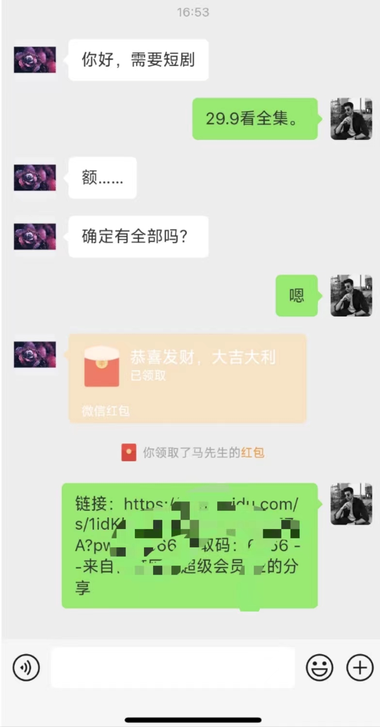 [热门给力项目]（8486期）陌陌美女无人播快手爽文短剧，直播一周收益1816加上私域一周4000+-第2张图片-智慧创业网