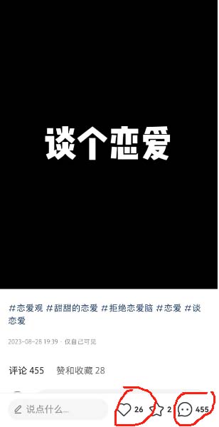 [热门给力项目]（8478期）交友搭子付费进群项目，低客单高转化率，长久稳定，单号日入200+-第2张图片-智慧创业网