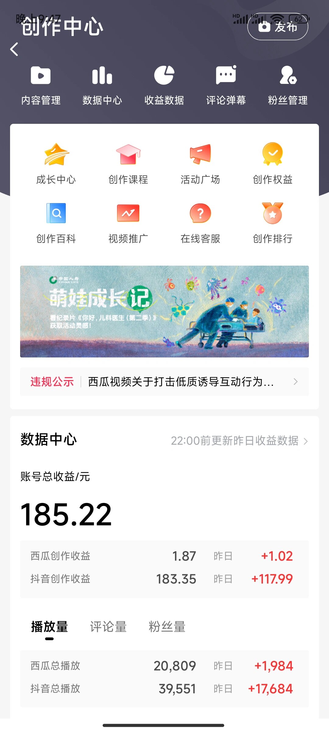 [短视频运营]（8522期）2024最新撸视频收益玩法，第一天发，第二天就有钱-第2张图片-智慧创业网