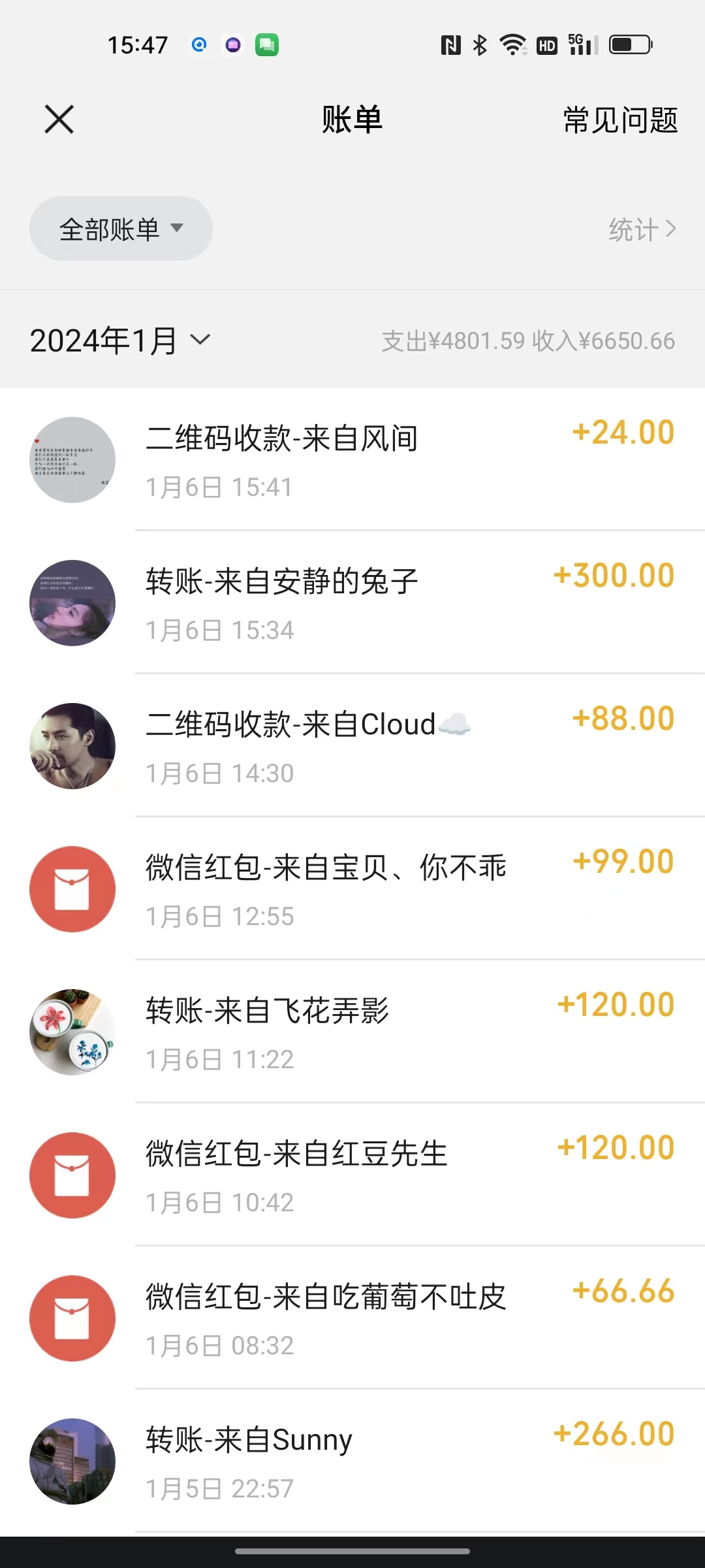 [热门给力项目]（8531期）Soul掘金蓝海项目细分赛道，做情感价值变现，月入2w+不是问题-第2张图片-智慧创业网