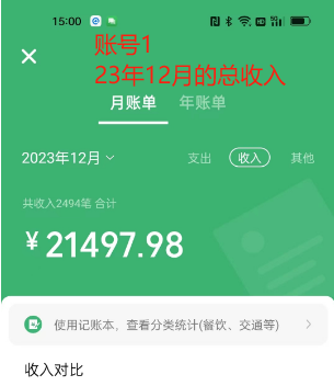 [热门给力项目]（8531期）Soul掘金蓝海项目细分赛道，做情感价值变现，月入2w+不是问题-第3张图片-智慧创业网