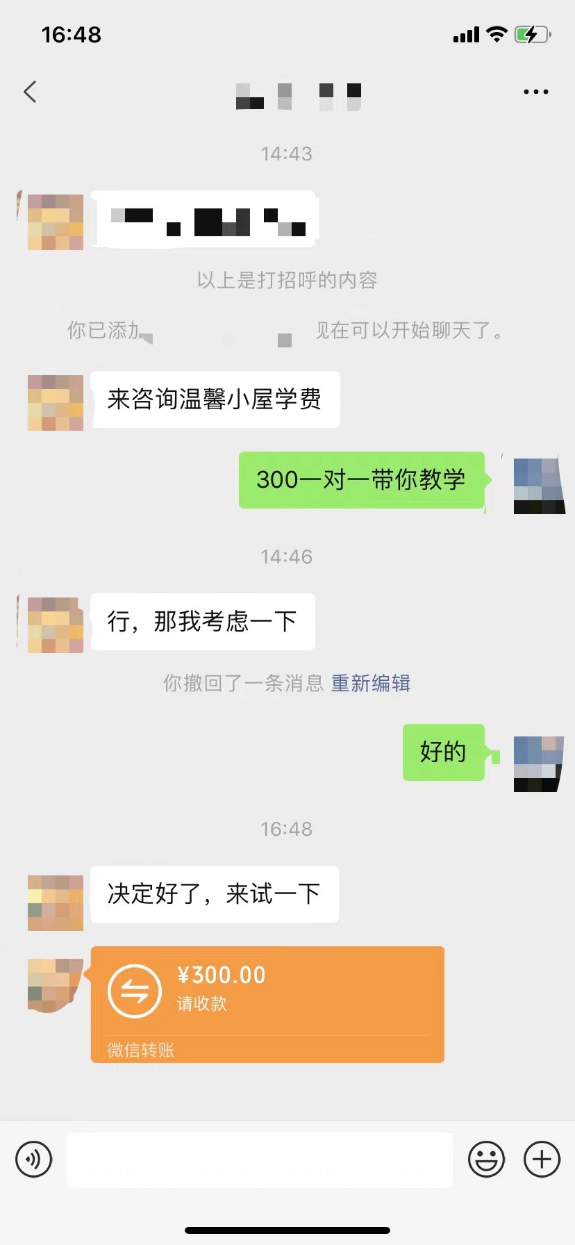 [短视频运营]（8553期）抖音爆火温馨小屋项目，仅靠一张图片日入300+，附保姆级教程-第3张图片-智慧创业网