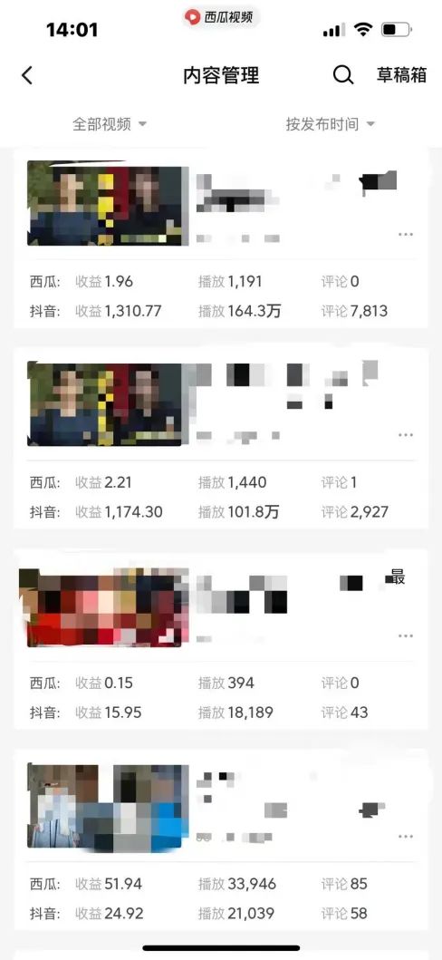 [热门给力项目]（8760期）爆笑三国，条条爆款，5分钟1条原创视频，一条收益7000＋，一键分发多平...-第4张图片-智慧创业网