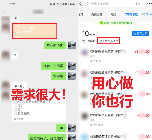 [热门给力项目]（8577期）学生实习盖章项目，人人可做，一单500+-第2张图片-智慧创业网