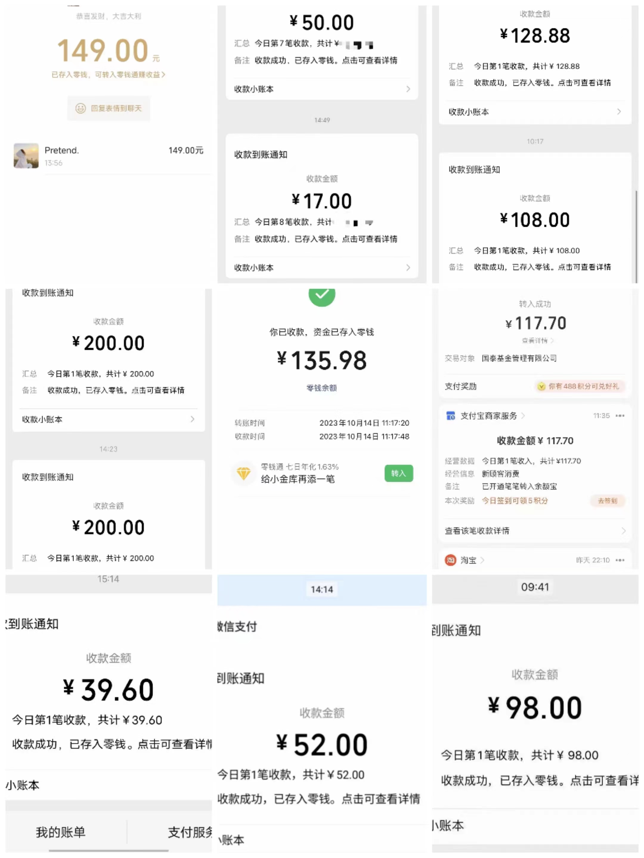 [热门给力项目]（8728期）电商平台高佣金网拍，靠谱项目，执行就能赚钱，简单操作-第3张图片-智慧创业网