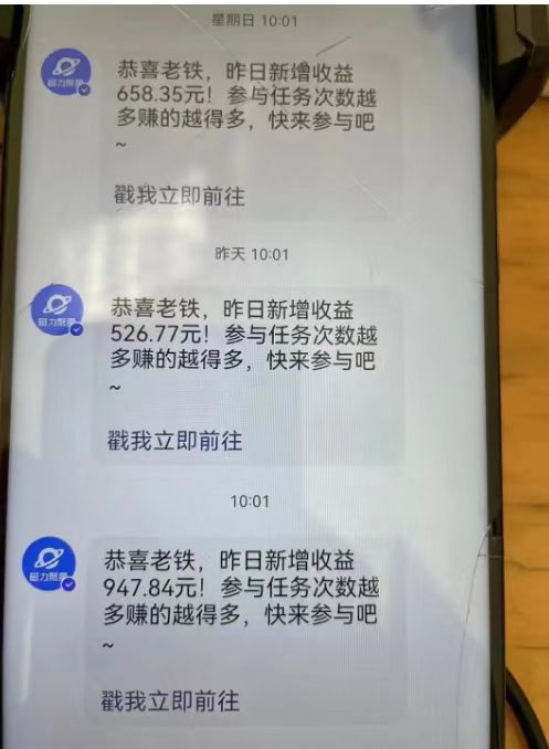 [短视频运营]（8845期）过年都可以干的项目，快手掘金，一个月收益5000+，简单暴利-第3张图片-智慧创业网