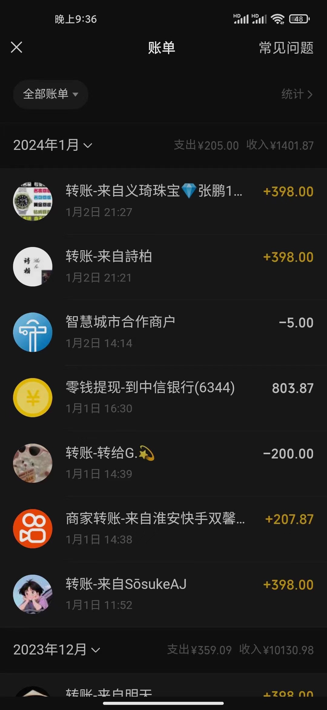 [热门给力项目]（8732期）冷门暴利刚需项目，母婴纪念品赛道，实测十天搞了4000+，小白也可上手操作-第2张图片-智慧创业网