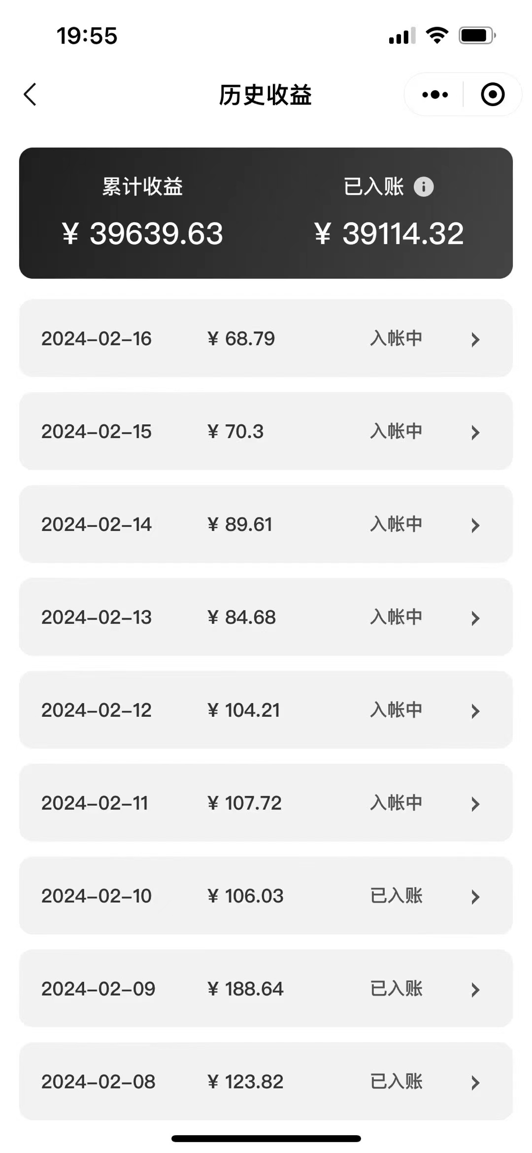 [热门给力项目]（9073期）2024视频号多种收益新玩法，五分钟一条萌娃表情包原创视频，不用开通创...-第3张图片-智慧创业网