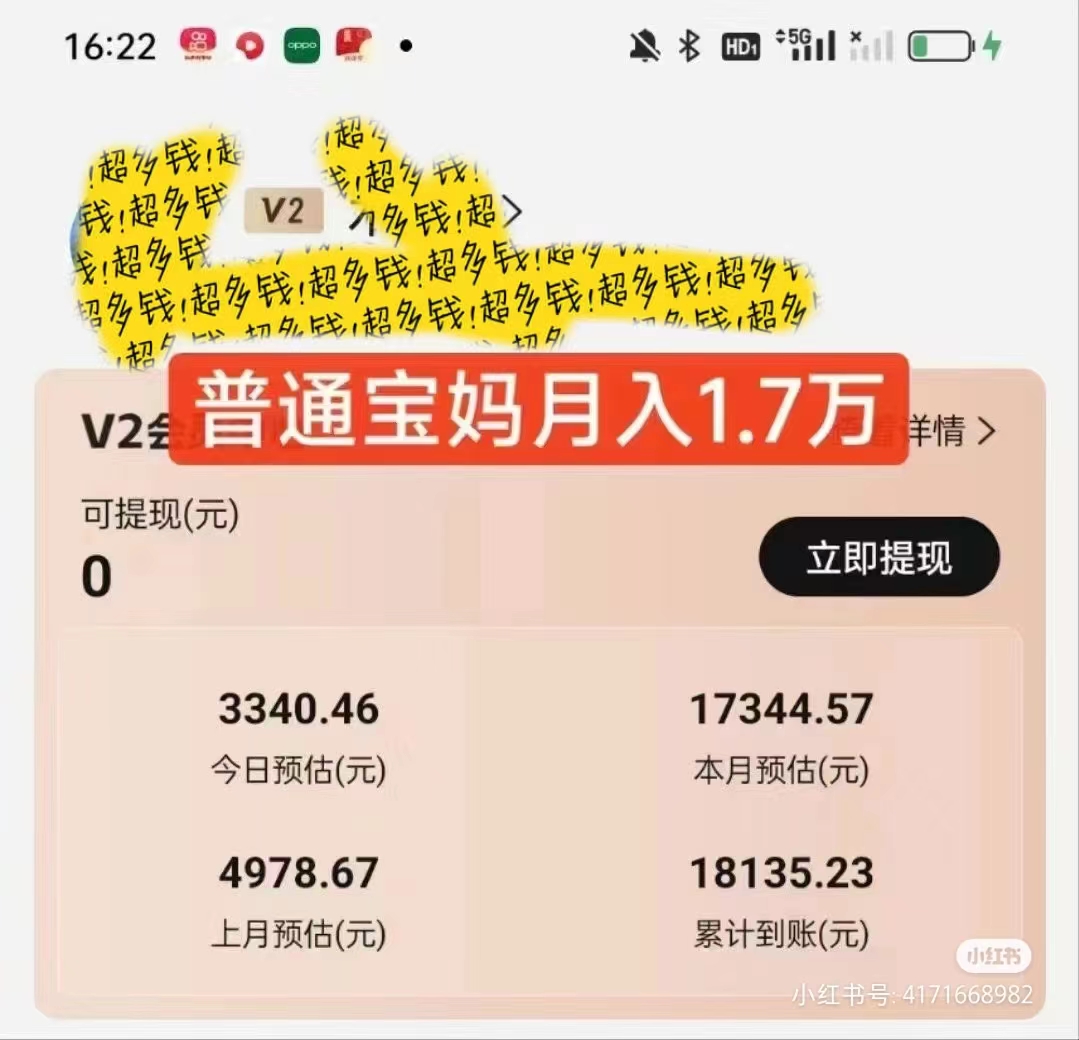 [热门给力项目]（9161期）2024视频号变现最火，热门短剧新玩法，每天花费半小时，轻松日入2000+，...-第2张图片-智慧创业网