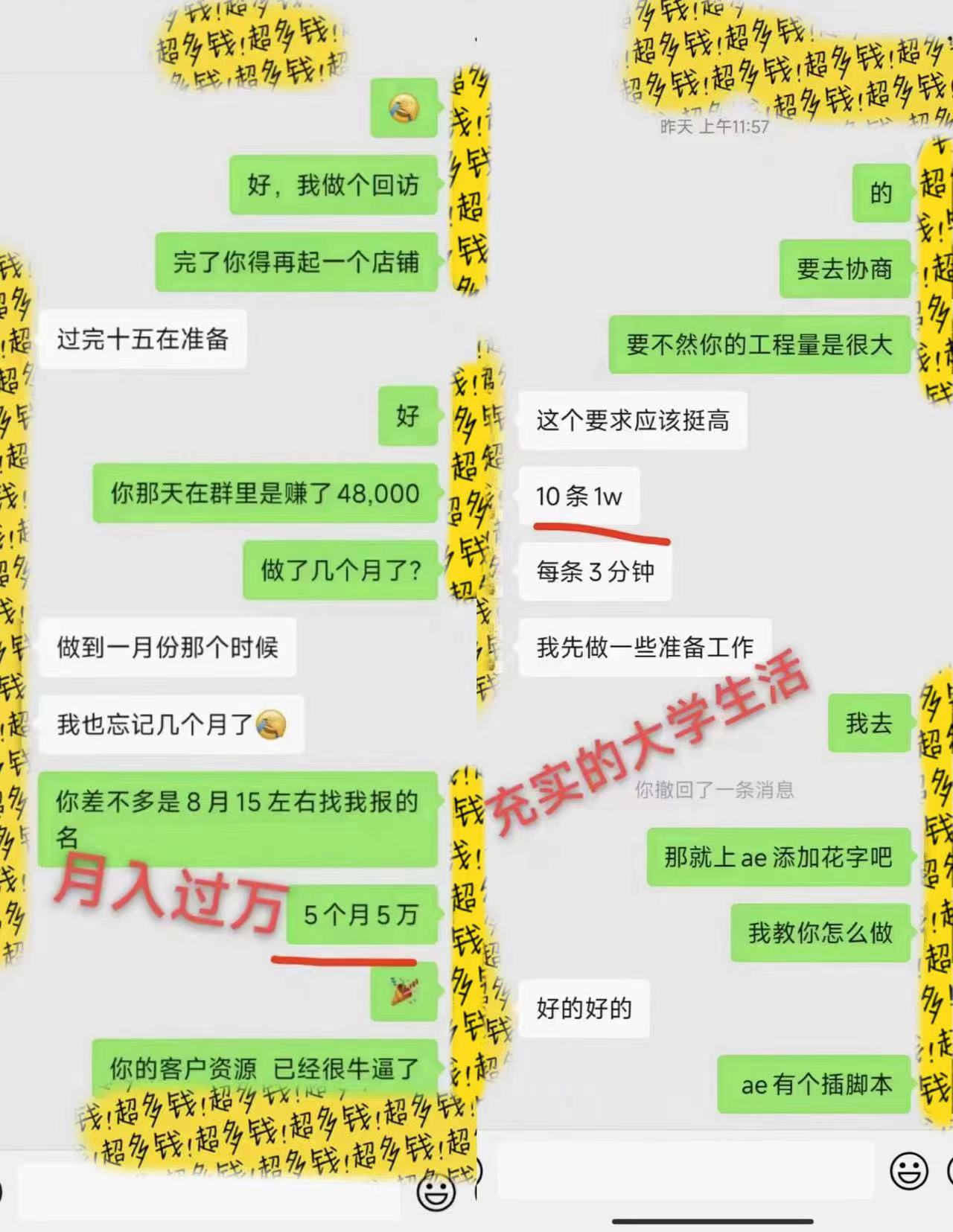 [热门给力项目]（9202期）剪辑接单训练营，不拍视频，不做图文，适合所有人，日入3000+-第3张图片-智慧创业网