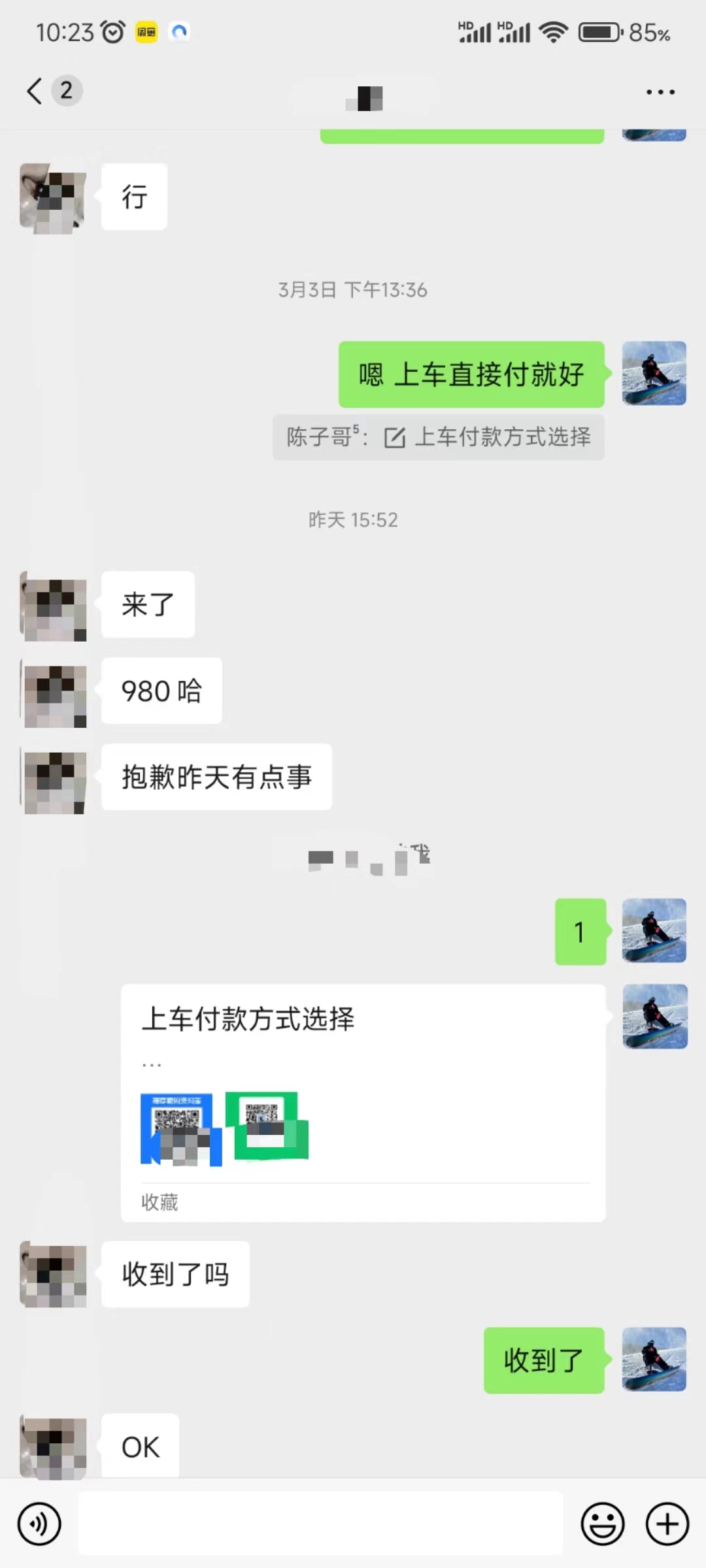 [热门给力项目]（9261期）QQ无人直播 新赛道新玩法 一天轻松500+ 腾讯官方流量扶持-第3张图片-智慧创业网