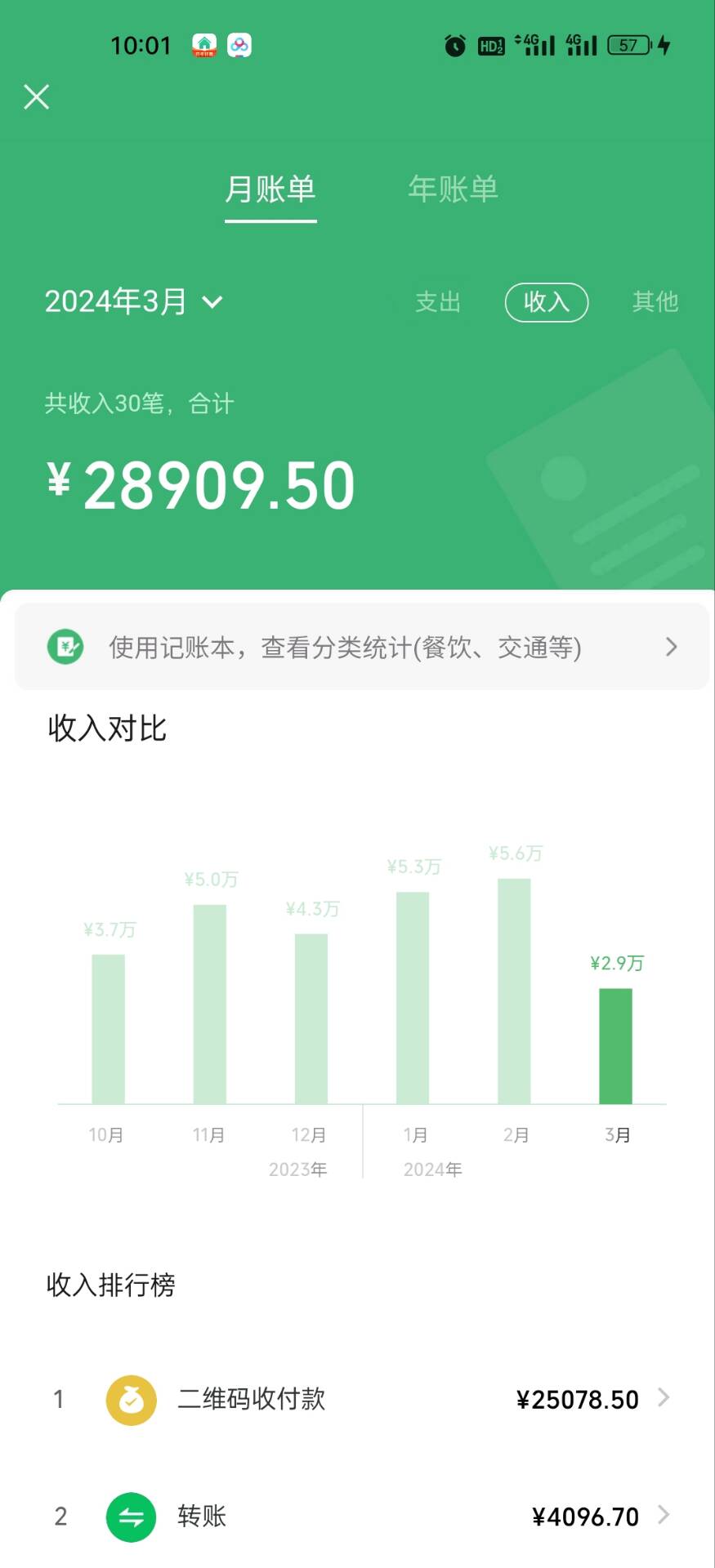 [短视频运营]（9540期）一部手机日入400+，抖音萌宠视频玩法2.0，小白十分钟轻松上手（教程+素材）-第2张图片-智慧创业网