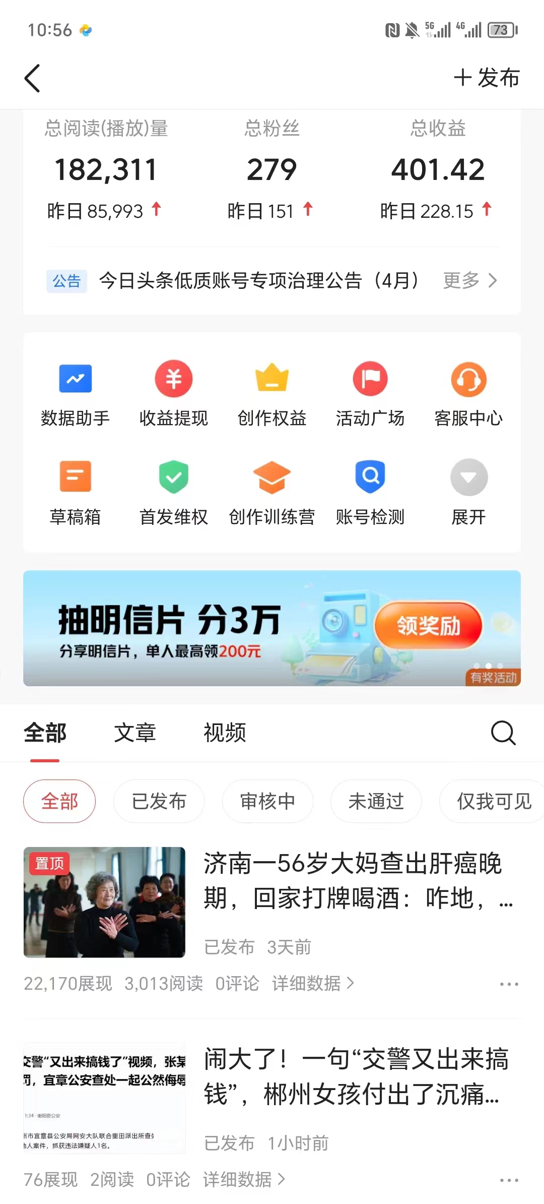 [热门给力项目]（10393期）AI头条最新玩法 1分钟一篇 100%过原创 无脑复制粘贴 轻松月入5000+ 每...-第5张图片-智慧创业网