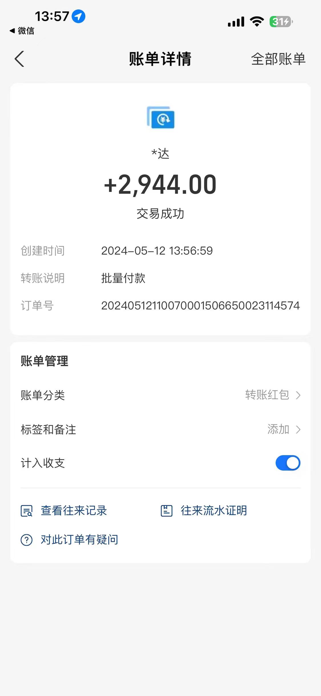 [热门给力项目]（10475期）海外联盟装机 单窗口日收益15.8  变现20000+ 野路子玩法-第2张图片-智慧创业网