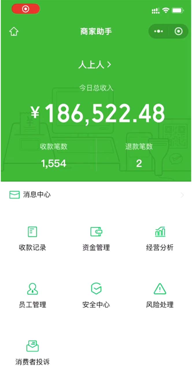 [热门给力项目]（10497期）炫富神器，简单无脑粘贴复制，闷声发财，当天见收益，无上限封顶-第2张图片-智慧创业网