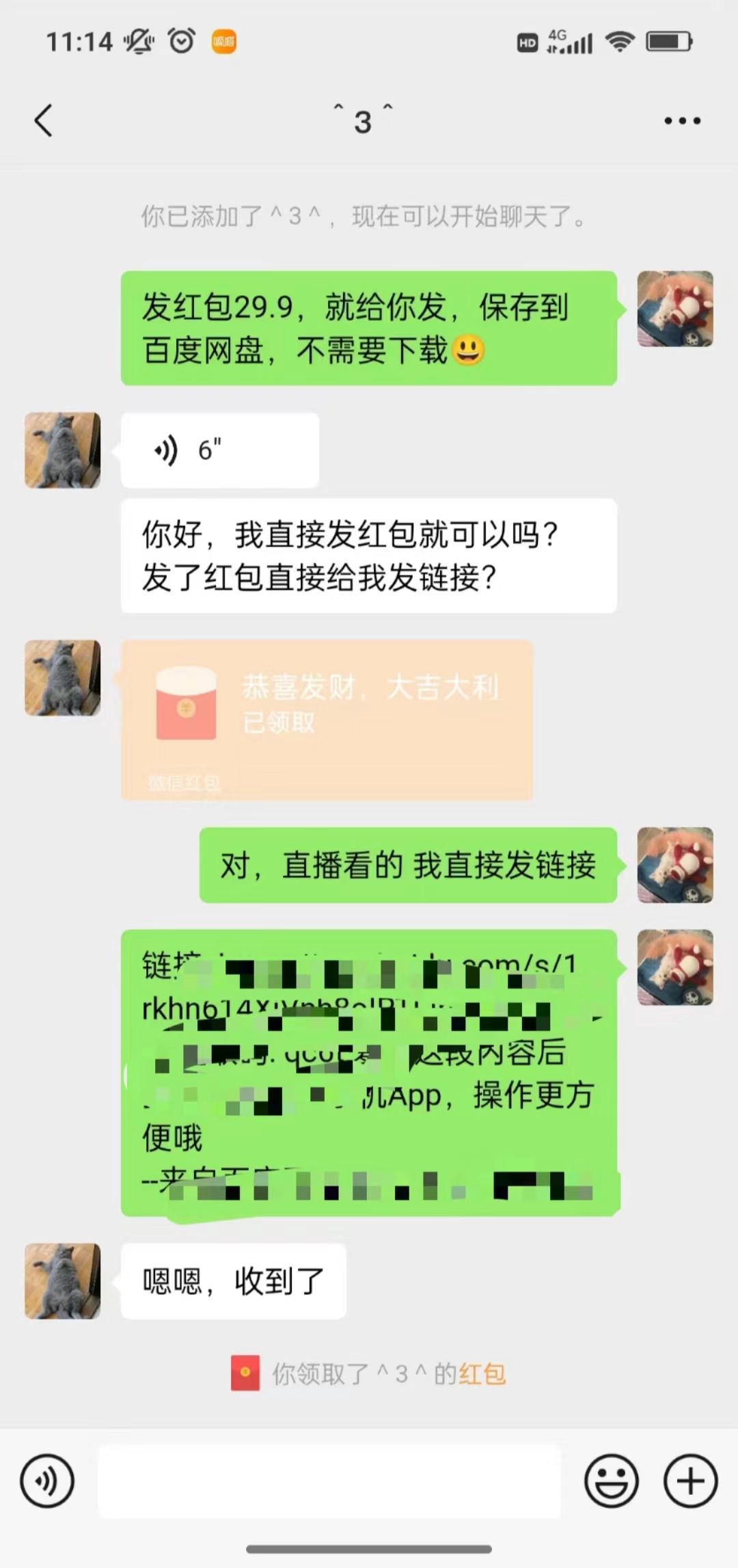 [短视频运营]（10472期）沙雕动漫全新玩法，陌陌无人直播日入1000+小白轻松轻松上手纯躺赚-第3张图片-智慧创业网