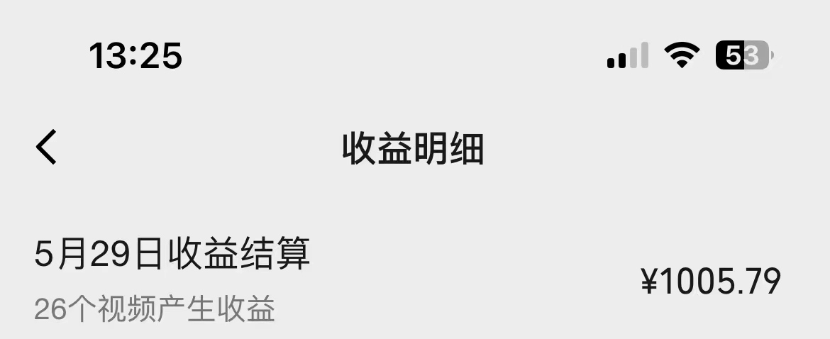 [短视频运营]（10901期）一键生成情感小众赛道 100%原创  制作简单 视频号超级赛道 日收益1000+-第2张图片-智慧创业网