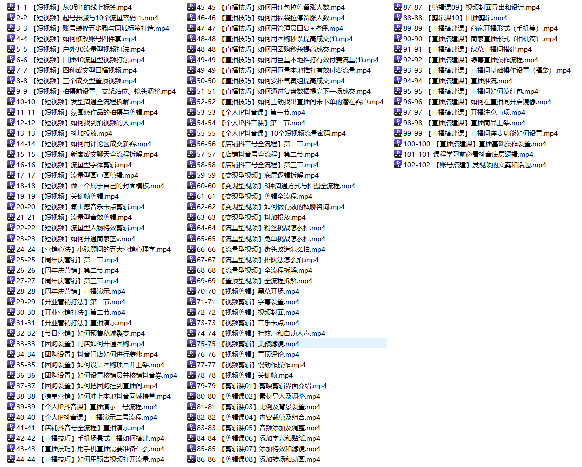 [引流-涨粉-软件]（11918期）2024美业人的同城流量课：如何让更多新顾客，刷到你、记住你、来找你-第2张图片-智慧创业网