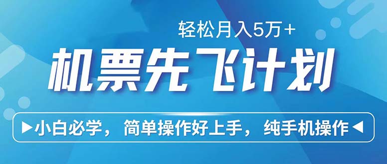 [虚拟项目]（12124期）七天赚了2.6万！每单利润500+，轻松月入5万+小白有手就行