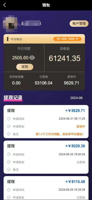 [虚拟项目]（12433期）只动手不动脑，每天发发视频，日入500+-第2张图片-智慧创业网