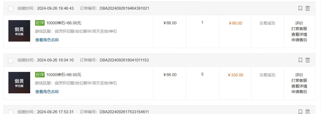 [虚拟项目]（12775期）国内最新游戏打金搬砖，单机月入3500+可做副业 长期稳定-第3张图片-智慧创业网