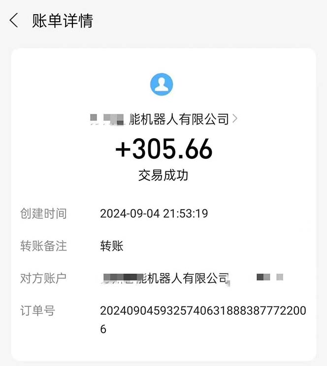 [虚拟项目]（12696期）最新线上平台撸金，动动鼠标，日入200＋！无门槛，有手就行-第2张图片-智慧创业网