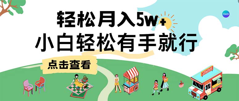 [虚拟项目]（12736期）7天赚了2.6万，小白轻松上手必学，纯手机操作