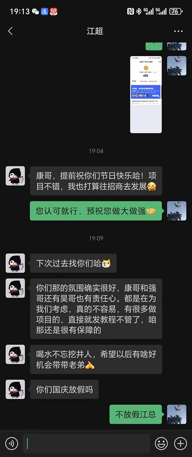 [虚拟项目]（16163期）稳定8年美金掘金2.0脚本干活，只需躺赚。单人日收益1000-3000可批量、...-第9张图片-智慧创业网