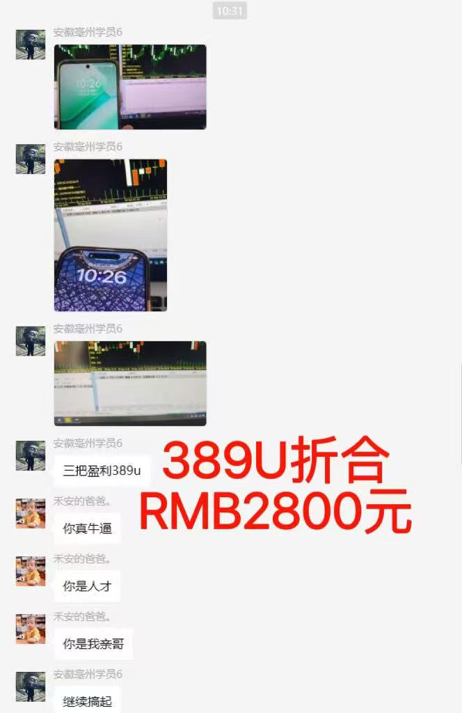 [虚拟项目]（16163期）稳定8年美金掘金2.0脚本干活，只需躺赚。单人日收益1000-3000可批量、...-第7张图片-智慧创业网
