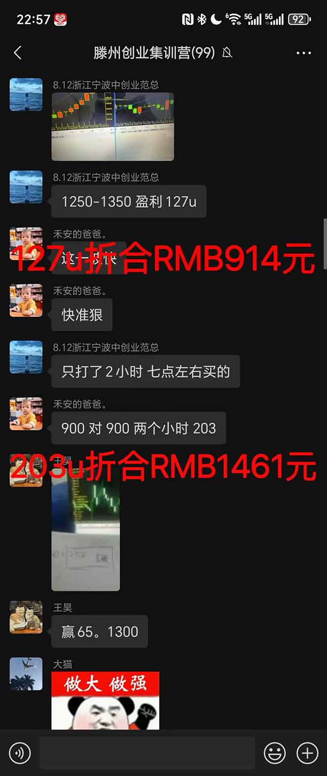 [虚拟项目]（16163期）稳定8年美金掘金2.0脚本干活，只需躺赚。单人日收益1000-3000可批量、...-第5张图片-智慧创业网