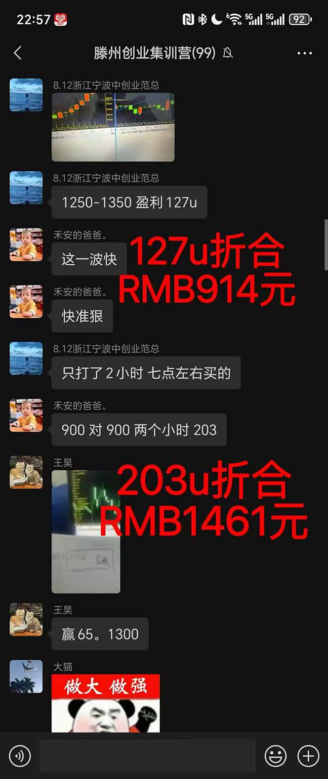 [虚拟项目]（16163期）稳定8年美金掘金2.0脚本干活，只需躺赚。单人日收益1000-3000可批量、...-第2张图片-智慧创业网