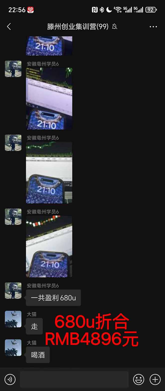 [虚拟项目]（16163期）稳定8年美金掘金2.0脚本干活，只需躺赚。单人日收益1000-3000可批量、...-第4张图片-智慧创业网