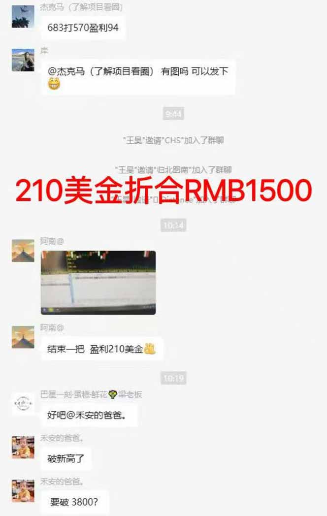 [虚拟项目]（16163期）稳定8年美金掘金2.0脚本干活，只需躺赚。单人日收益1000-3000可批量、...-第8张图片-智慧创业网