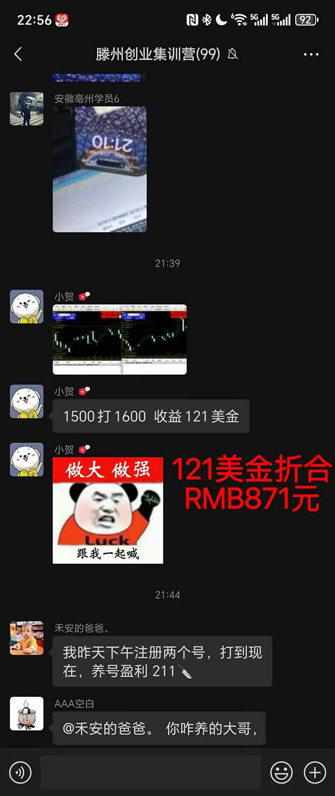 [虚拟项目]（16163期）稳定8年美金掘金2.0脚本干活，只需躺赚。单人日收益1000-3000可批量、...-第3张图片-智慧创业网