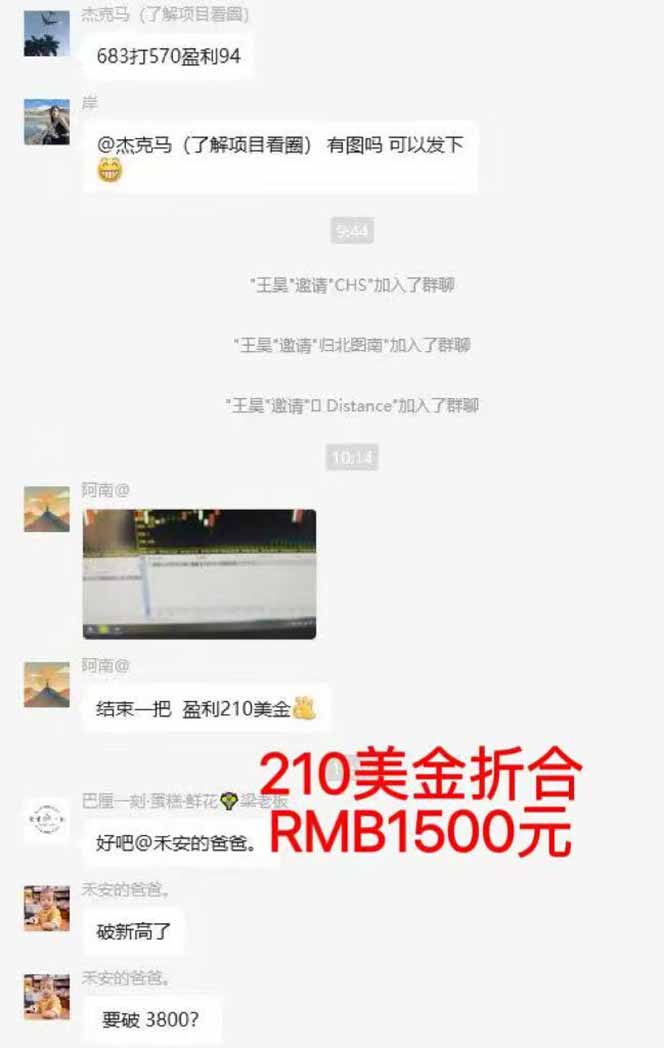 [虚拟项目]（16163期）稳定8年美金掘金2.0脚本干活，只需躺赚。单人日收益1000-3000可批量、...-第6张图片-智慧创业网