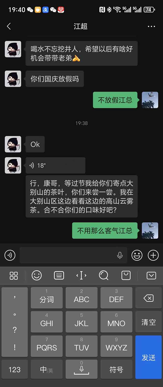 [虚拟项目]（16163期）稳定8年美金掘金2.0脚本干活，只需躺赚。单人日收益1000-3000可批量、...-第10张图片-智慧创业网