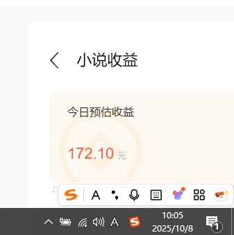 [虚拟项目]（16209期）小说创作者搬砖玩法，不限制IP简单无脑 可矩阵无限放大小白也能实现轻...-第2张图片-智慧创业网