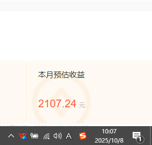 [虚拟项目]（16209期）小说创作者搬砖玩法，不限制IP简单无脑 可矩阵无限放大小白也能实现轻...-第3张图片-智慧创业网