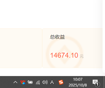 [虚拟项目]（16209期）小说创作者搬砖玩法，不限制IP简单无脑 可矩阵无限放大小白也能实现轻...-第4张图片-智慧创业网