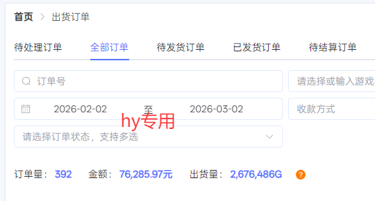 [虚拟项目]（17576期）游戏搬砖变现项目，全自动日入千元，无人值守，小白也能做！-第2张图片-智慧创业网