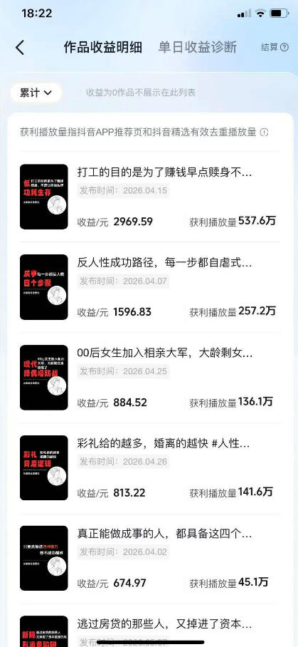 [热门给力项目]（18476期）2026AI赚钱新项目，内容变现单月破5W，全流程实操+AI工具，无门槛可复制-第2张图片-智慧创业网