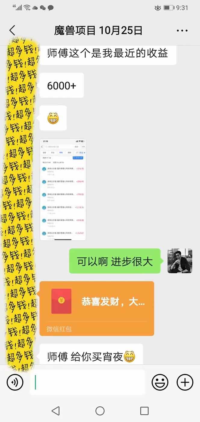 [虚拟项目]（18386期）三款游戏全自动打金玩法，长期稳定日入1000+，当天见收益！-第3张图片-智慧创业网